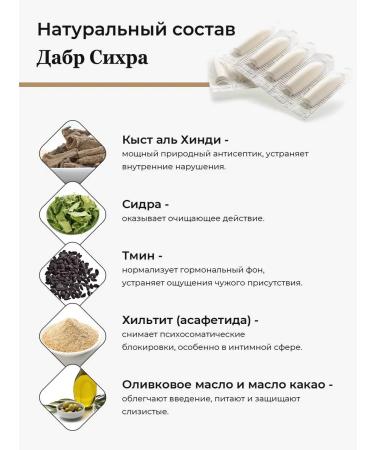 HAYAT Phytocandles - Buy Online on GoSupps.com