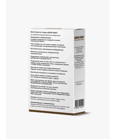 HAYAT Phytocandles - Buy Online on GoSupps.com