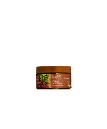 Eo Laboratorie Body coffee scrub