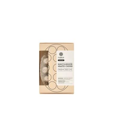 FABRIK Cosmetology Balance massage soap