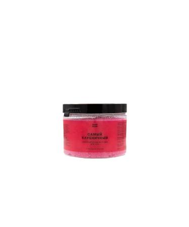 Meela Meelo Sugar scrub-little body for the body