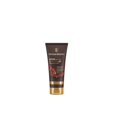 Black Pearl Body scrub coffee