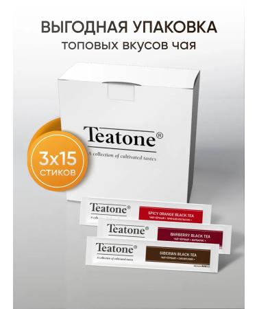 Teatone Assorted black tea 3 packs - Buy Online on GoSupps.com