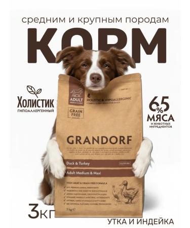 Grandorf Dog food dry for medium and large rocks 3 kg