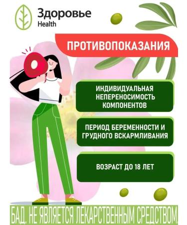 Health Sugar -down tea herbal collection for diabetes - Buy Online on GoSupps.com