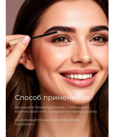 SPARCLI Eyebrow gel fixing 4 ml - Buy Online on GoSupps.com