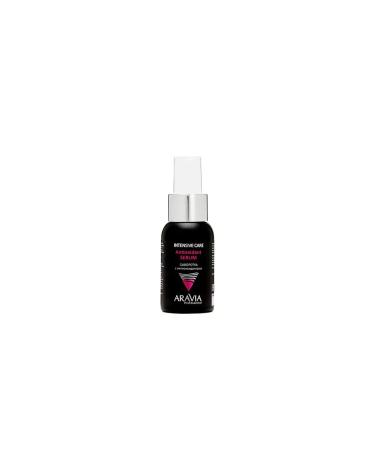 ARAVIA Professional Serum with antioxidants
