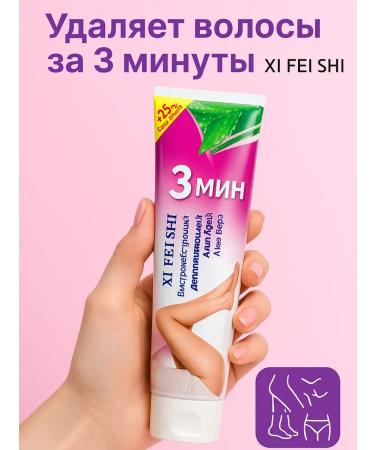 AKMCASH Cream for depilation