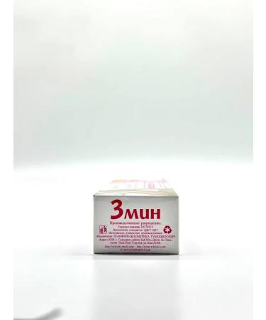 AKMCASH Cream for depilation - Buy Online on GoSupps.com