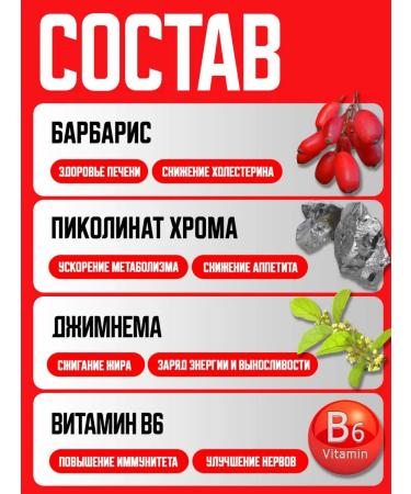 Berberin fat burner with chrome and vitamin B6 - Buy Online on GoSupps.com