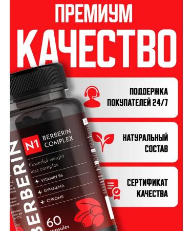 Berberin fat burner with chrome and vitamin B6 - Buy Online on GoSupps.com
