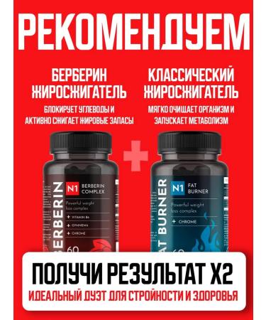 Berberin fat burner with chrome and vitamin B6 - Buy Online on GoSupps.com