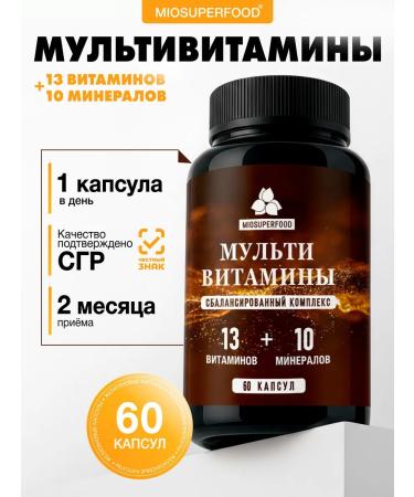 Myosuperfood Multivitamins 60 cap vitamin complex - Buy Online on GoSupps.com
