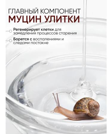 Limoni Cream-gel for face anti-aging with mucin of snails 25 ml - Buy Online on GoSupps.com