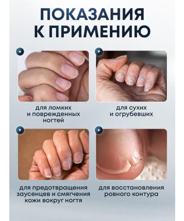 Wasteas for nails - Buy Online on GoSupps.com
