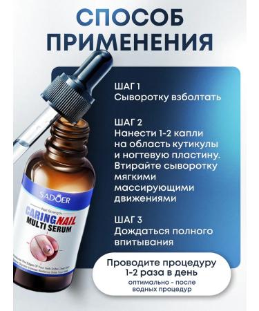 Wasteas for nails - Buy Online on GoSupps.com