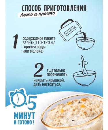 Gurmina Instant porridge + protein with pear and apple 6 pieces of 40 g each - Buy Online on GoSupps.com