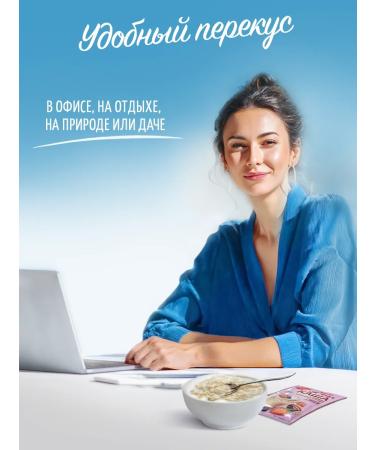 Gurmina Instant porridge + protein with pear and apple 6 pieces of 40 g each - Buy Online on GoSupps.com