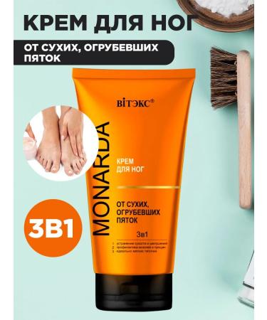 Vitex Feet cream with a healing extract of the monard 150 ml