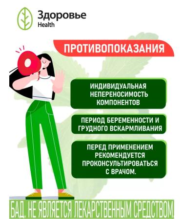 Health Phytochia stevia natural sweetener filter packages - Buy Online on GoSupps.com