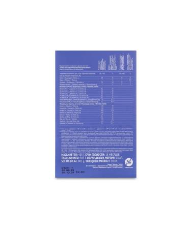 Guli nl ED Smart Classic "Blueberry Yogurt" 15 portions of NL - Buy Online on GoSupps.com