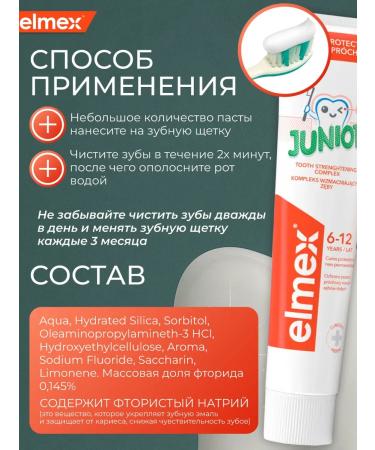 Elmex Junior toothpaste 6-12 years old 2 pcs*75 ml - Buy Online on GoSupps.com