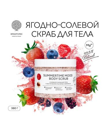 EPSOMPRO Summertime Mood Berry Body Building Body 380 g
