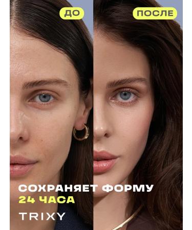 TRIXY BEAUTY Eyebrow gel Styling - Buy Online on GoSupps.com