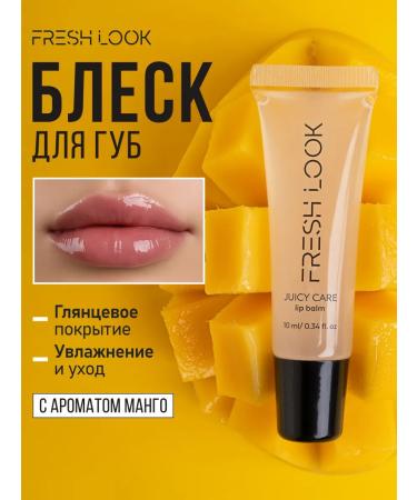 Fresh Look Moisturizing lip balm the aroma of mango 01