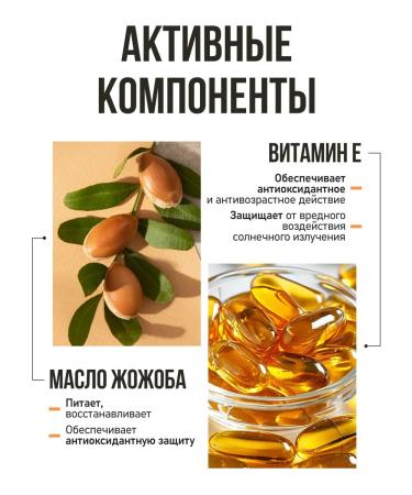 Fresh Look Moisturizing lip balm the aroma of mango 01 - Buy Online on GoSupps.com