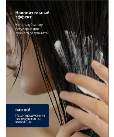 GEGEMOON patches and masks Keratin hair mask moisturizing recovery - Buy Online on GoSupps.com