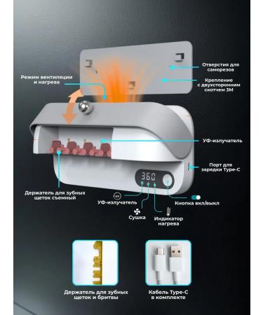 Sterilizer toothbrush holder - Buy Online on GoSupps.com