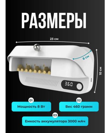 Sterilizer toothbrush holder - Buy Online on GoSupps.com