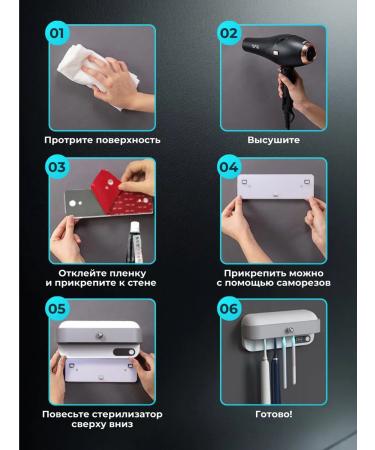 Sterilizer toothbrush holder - Buy Online on GoSupps.com