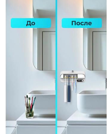 Sterilizer toothbrush holder - Buy Online on GoSupps.com