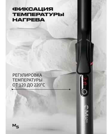 Mark Schmidt Professional Hair carrier professional - Buy Online on GoSupps.com