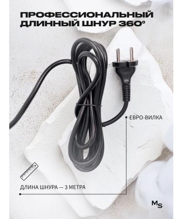 Mark Schmidt Professional Hair carrier professional - Buy Online on GoSupps.com