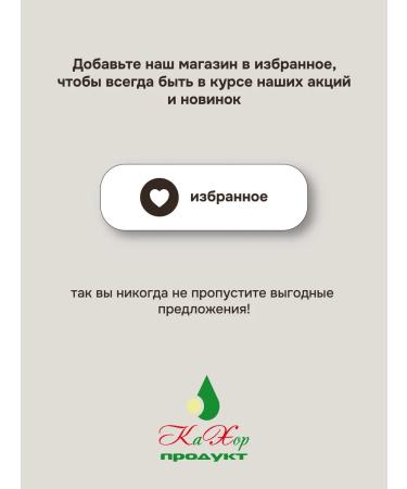 Kahor-Product Iron HEALAT C VITAMIN C BISGLICINATE 60 capsules - Buy Online on GoSupps.com