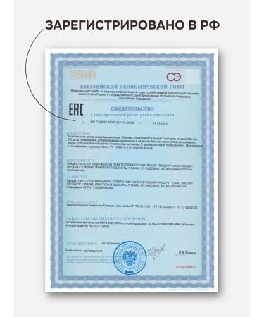 Kahor-Product Iron HEALAT C VITAMIN C BISGLICINATE 60 capsules - Buy Online on GoSupps.com