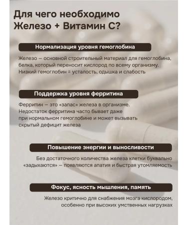 Kahor-Product Iron HEALAT C VITAMIN C BISGLICINATE 60 capsules - Buy Online on GoSupps.com