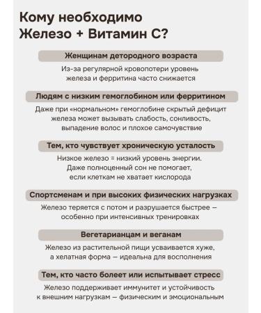 Kahor-Product Iron HEALAT C VITAMIN C BISGLICINATE 60 capsules - Buy Online on GoSupps.com