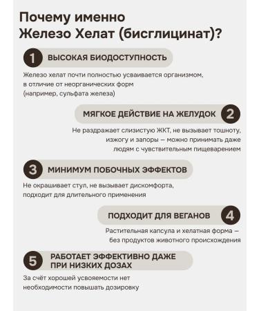 Kahor-Product Iron HEALAT C VITAMIN C BISGLICINATE 60 capsules - Buy Online on GoSupps.com