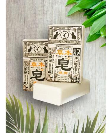 Fog soap for legs - Buy Online on GoSupps.com