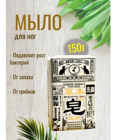 Fog soap for legs - Buy Online on GoSupps.com