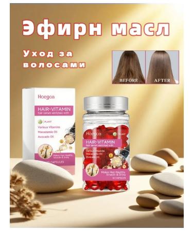 Hoegoa Vitamin capsules with argan oil for hair treatment