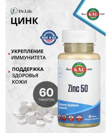 KAL Zinc 50 mg 60 tablets