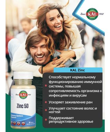 KAL Zinc 50 mg 60 tablets - Buy Online on GoSupps.com