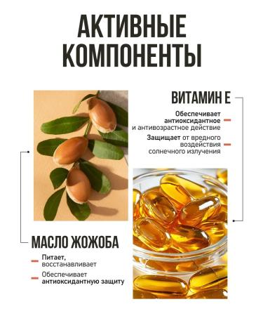 Fresh Look Moisturizing lip balm fragrance peach 00 - Buy Online on GoSupps.com