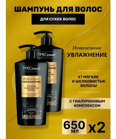 TRESemme Women's moisturizer shampoo 650 ml 2 pcs