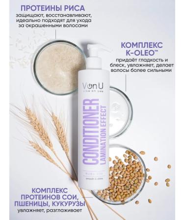 Von-U Sunedulfital shampoo and balm with lamination effect - Buy Online on GoSupps.com